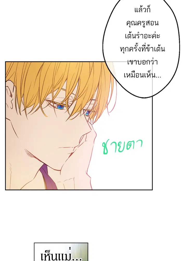 หน้า 39 จาก 109