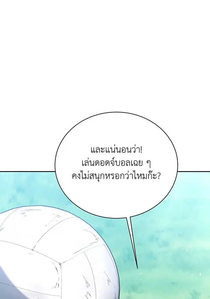 หน้า 62 จาก 114