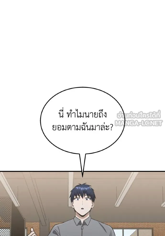หน้า 57 จาก 141