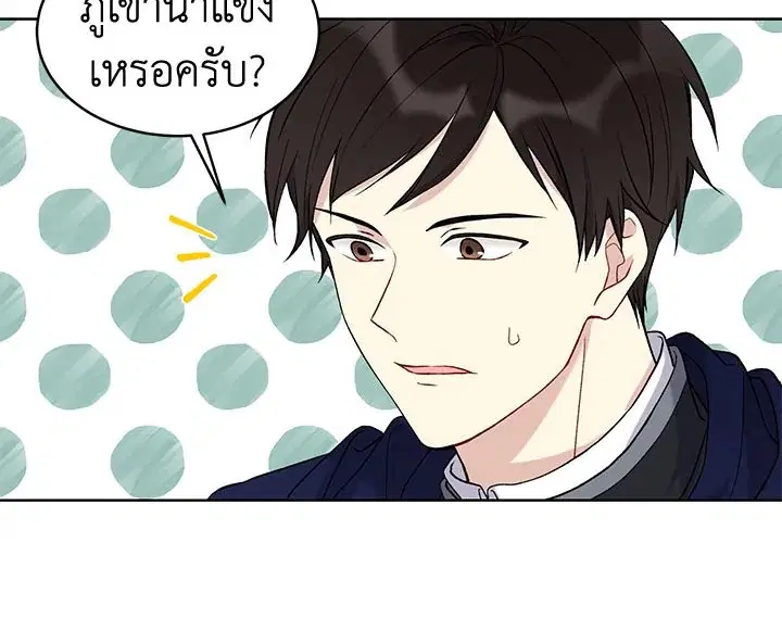 หน้า 62 จาก 121