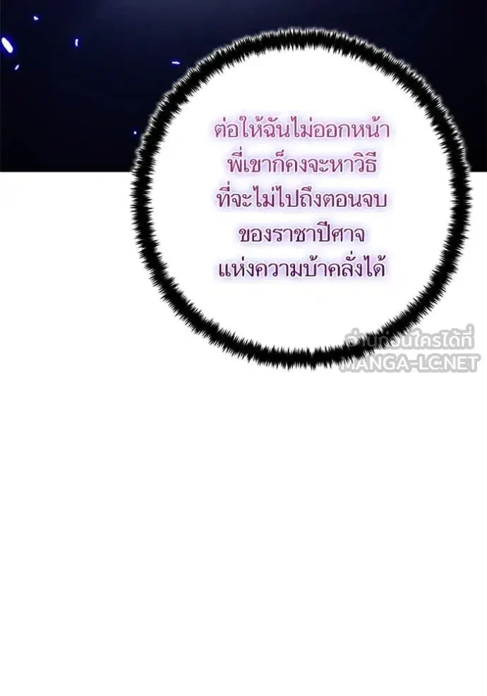 หน้า 33 จาก 147