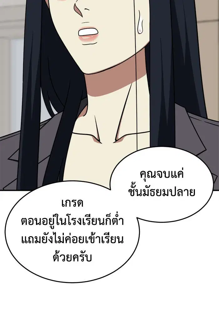 หน้า 82 จาก 148
