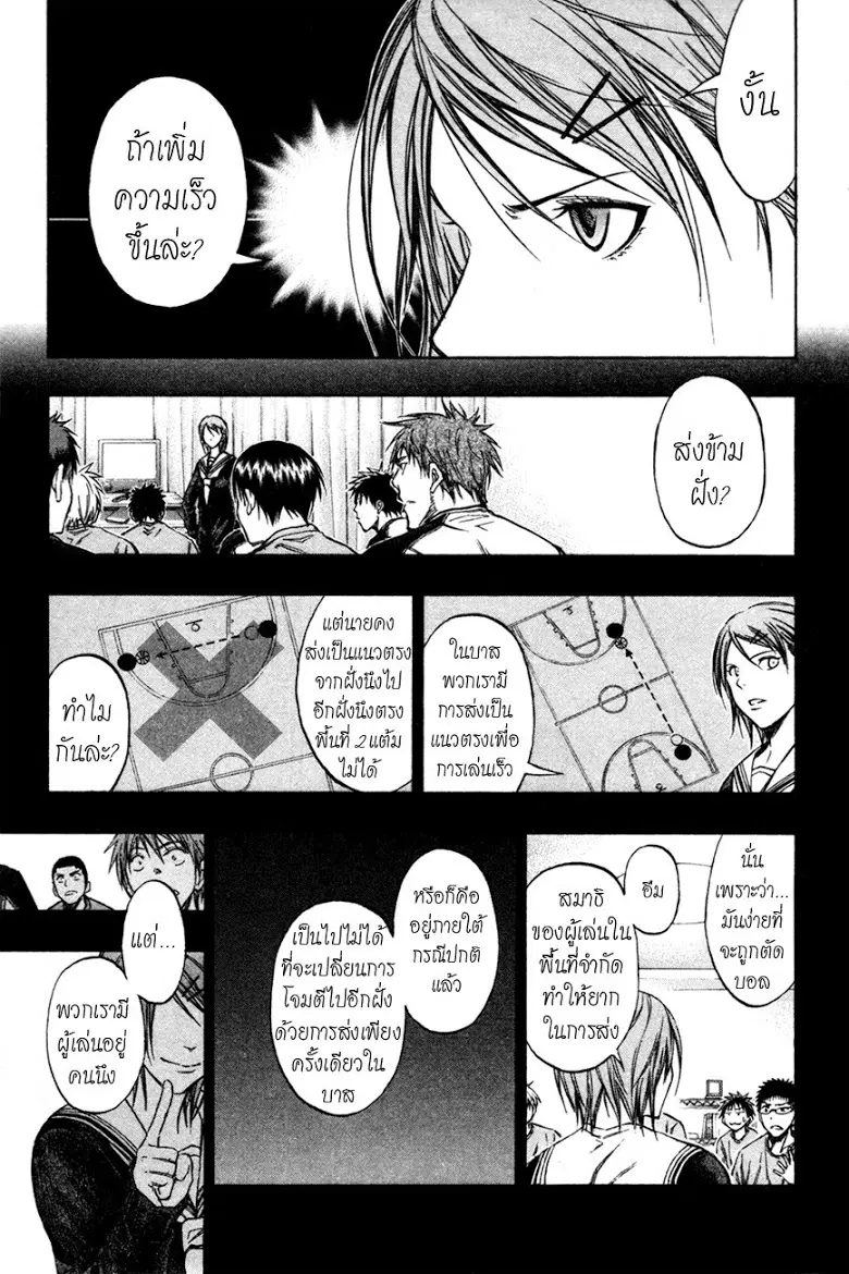หน้า 12 จาก 16
