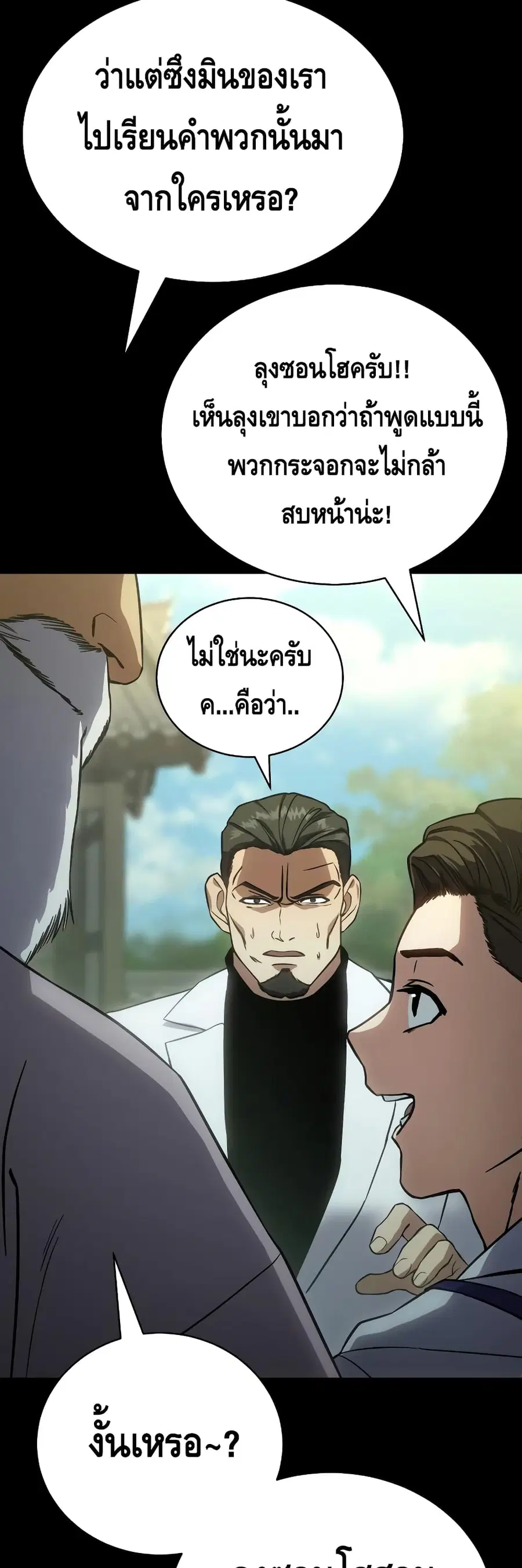 หน้า 8 จาก 100