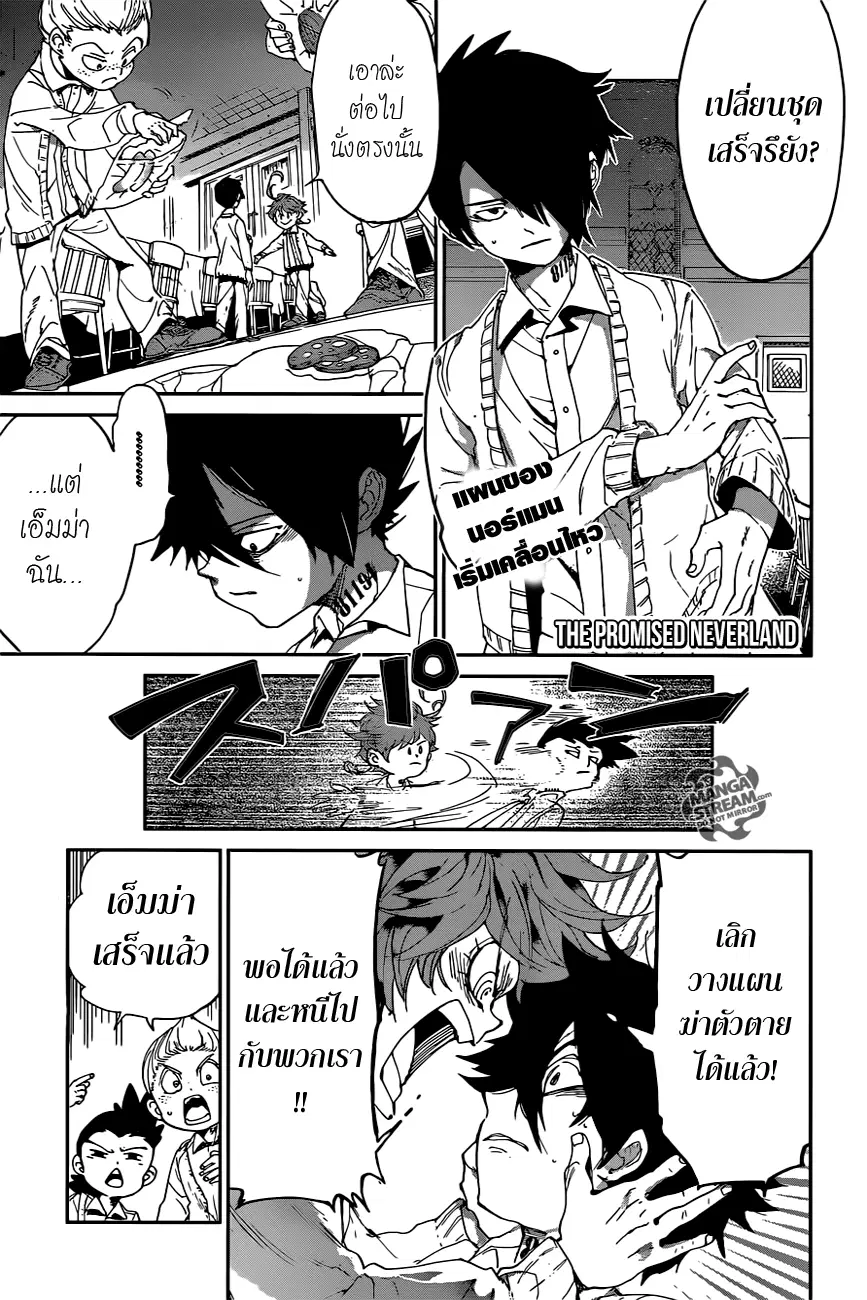 หน้า 1 จาก 20