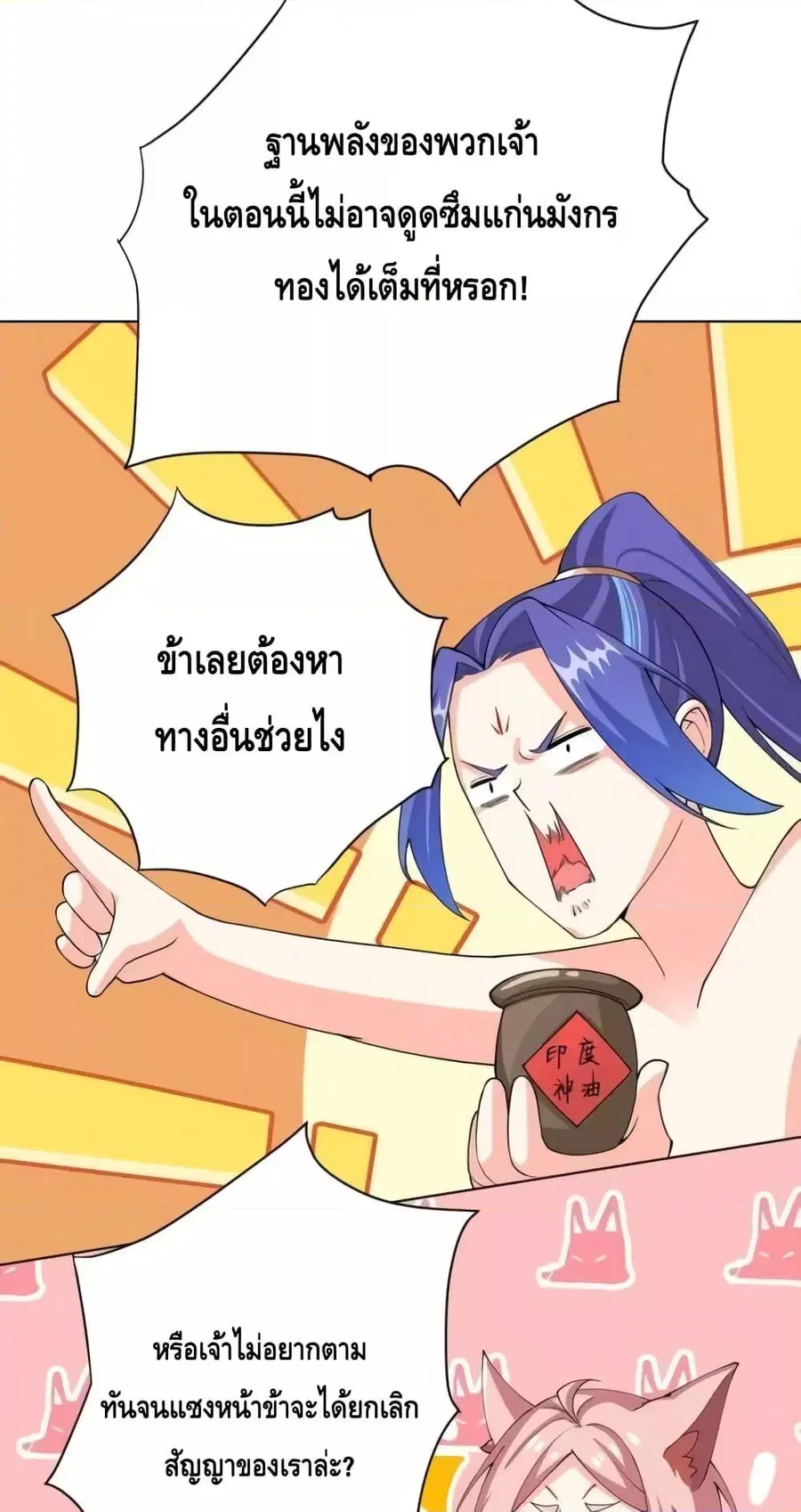 หน้า 16 จาก 42