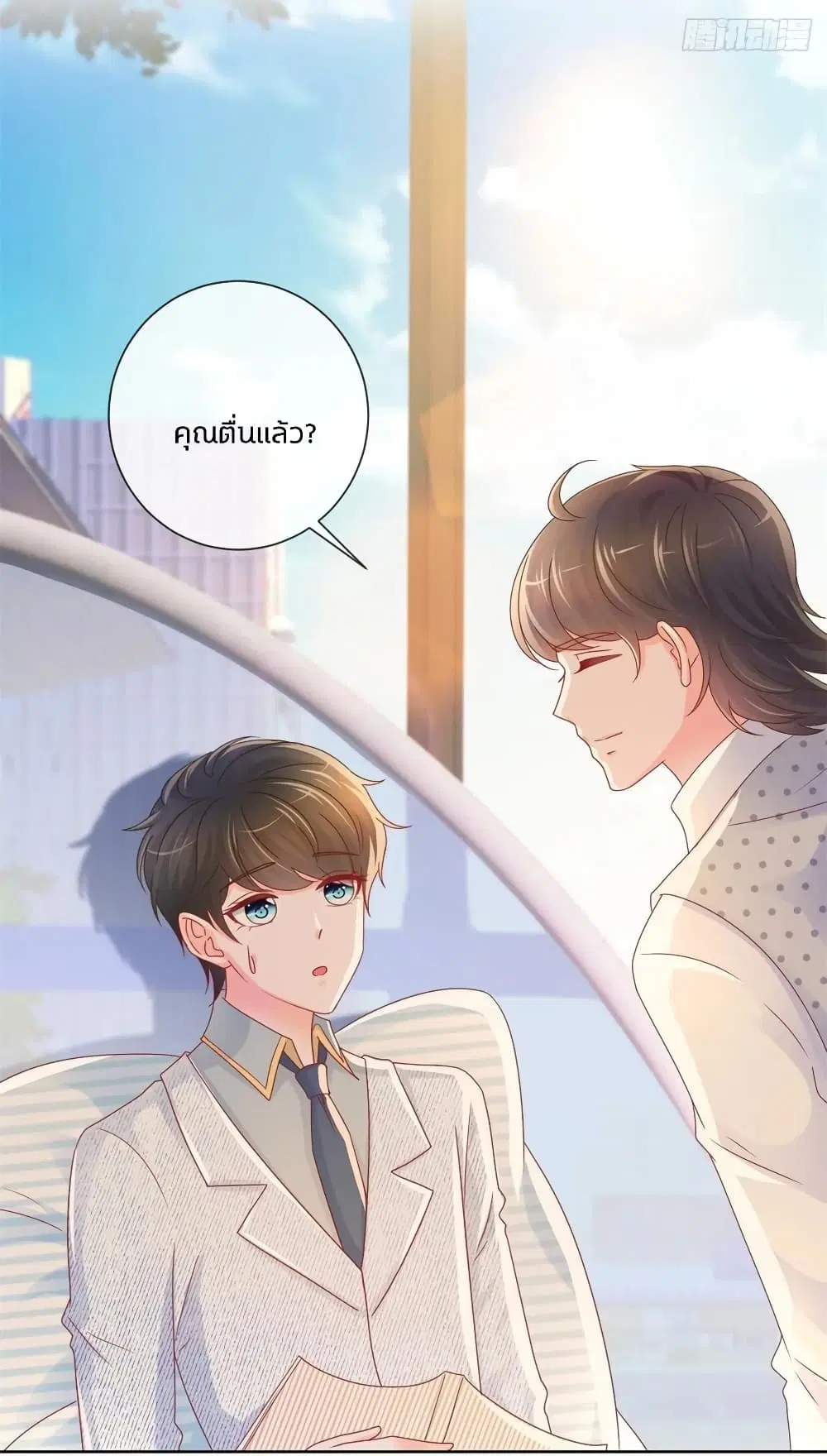 หน้า 26 จาก 30