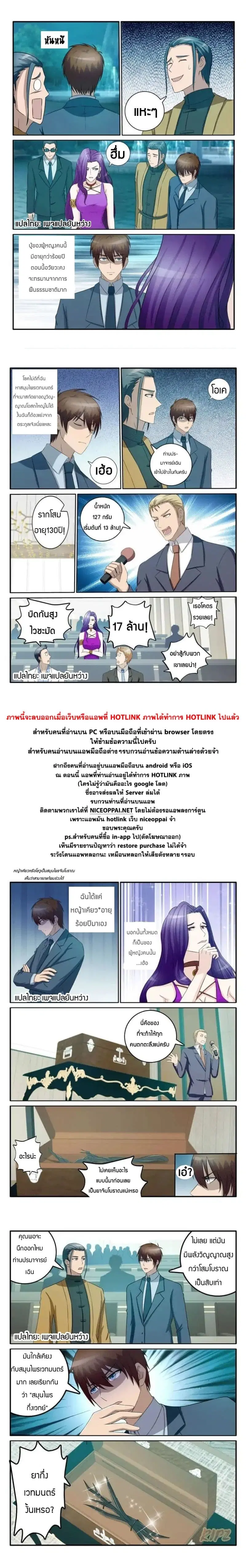 หน้า 9 จาก 10