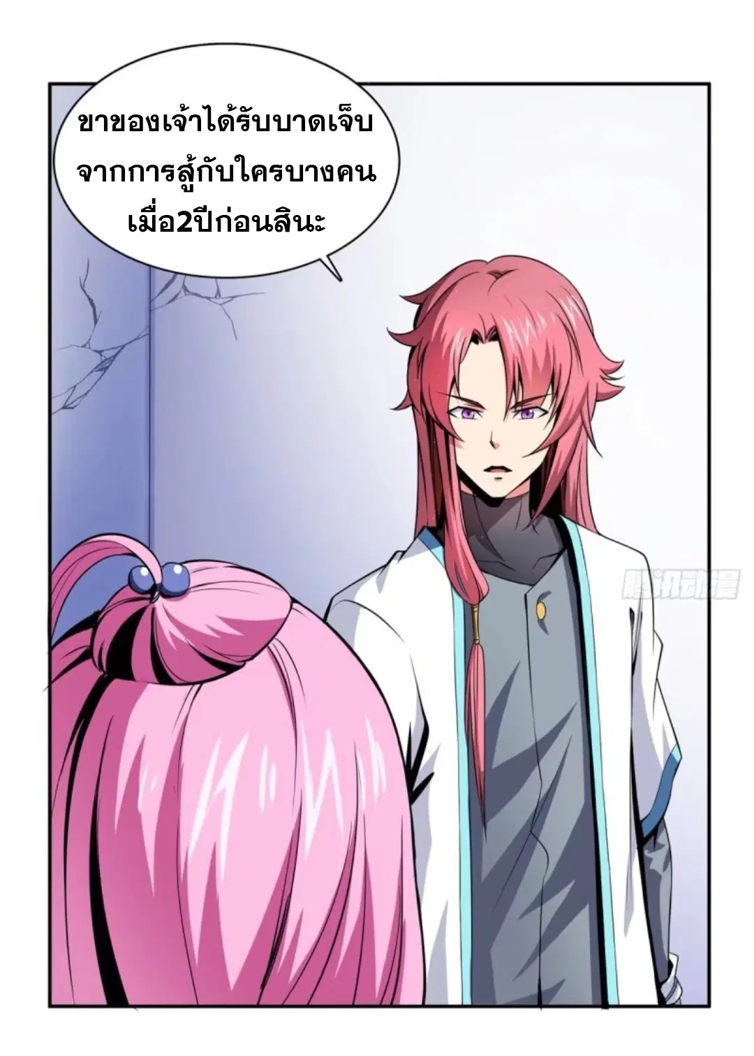 หน้า 7 จาก 34