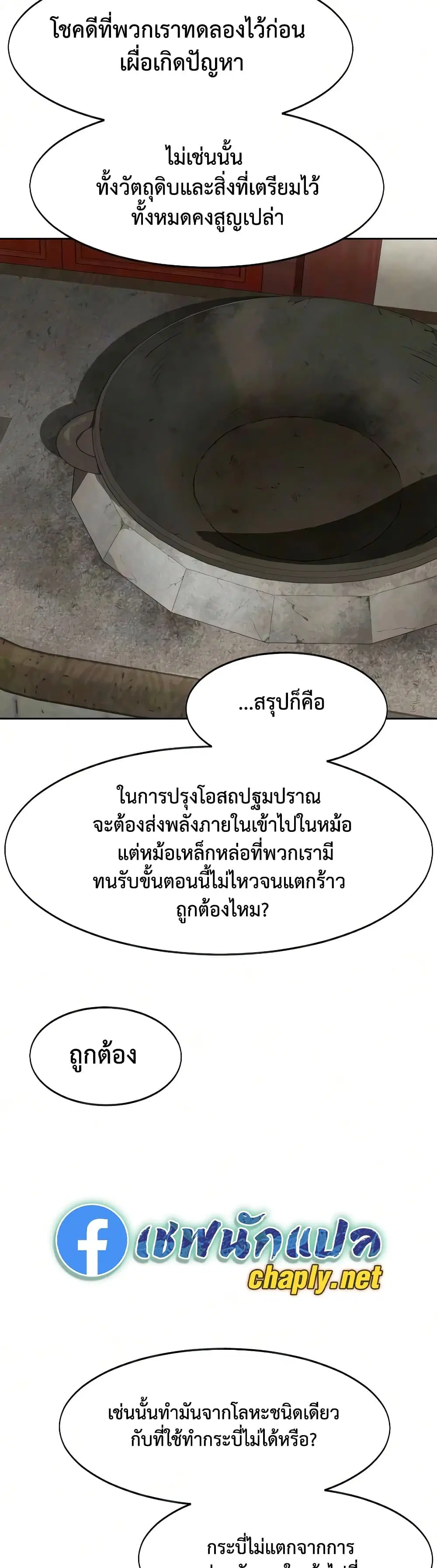 หน้า 26 จาก 60