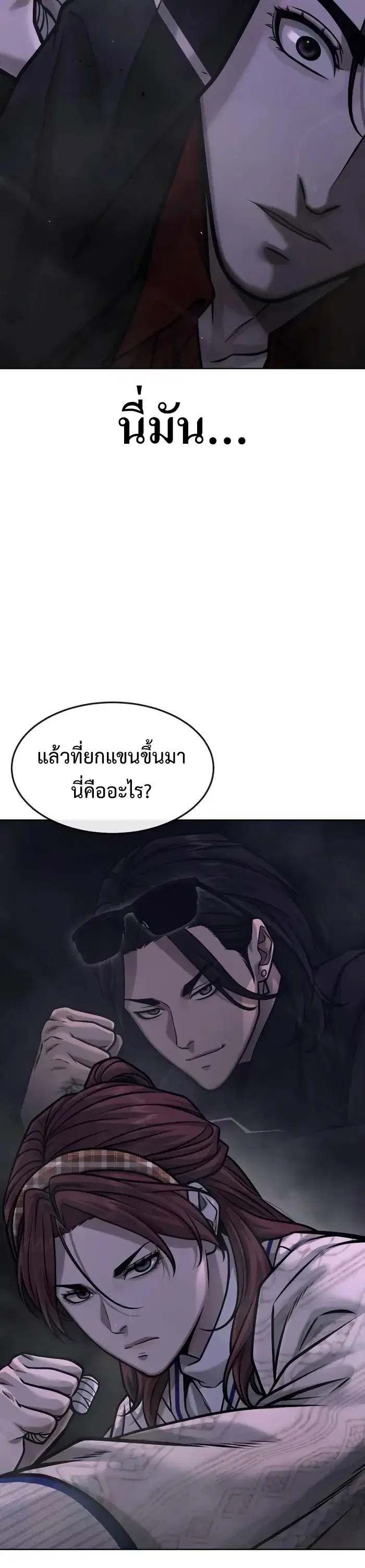 หน้า 15 จาก 62