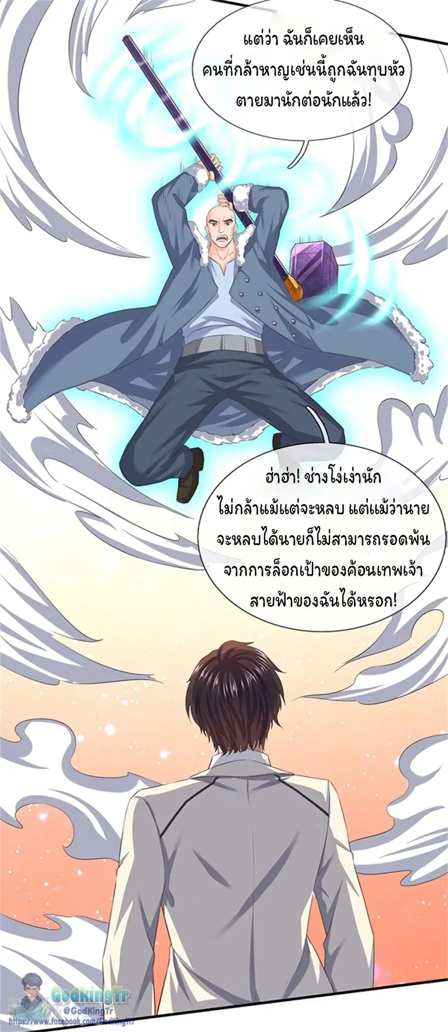 หน้า 11 จาก 24