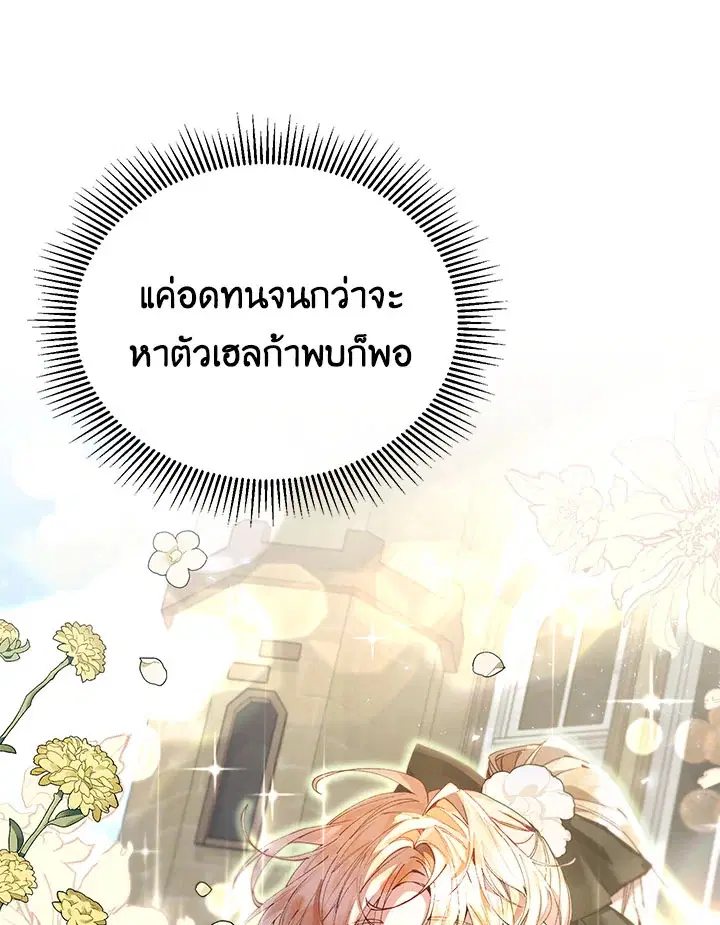 หน้า 1 จาก 95