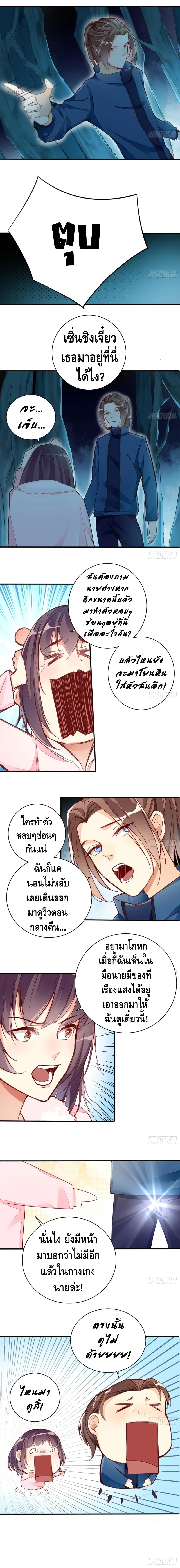 หน้า 3 จาก 6