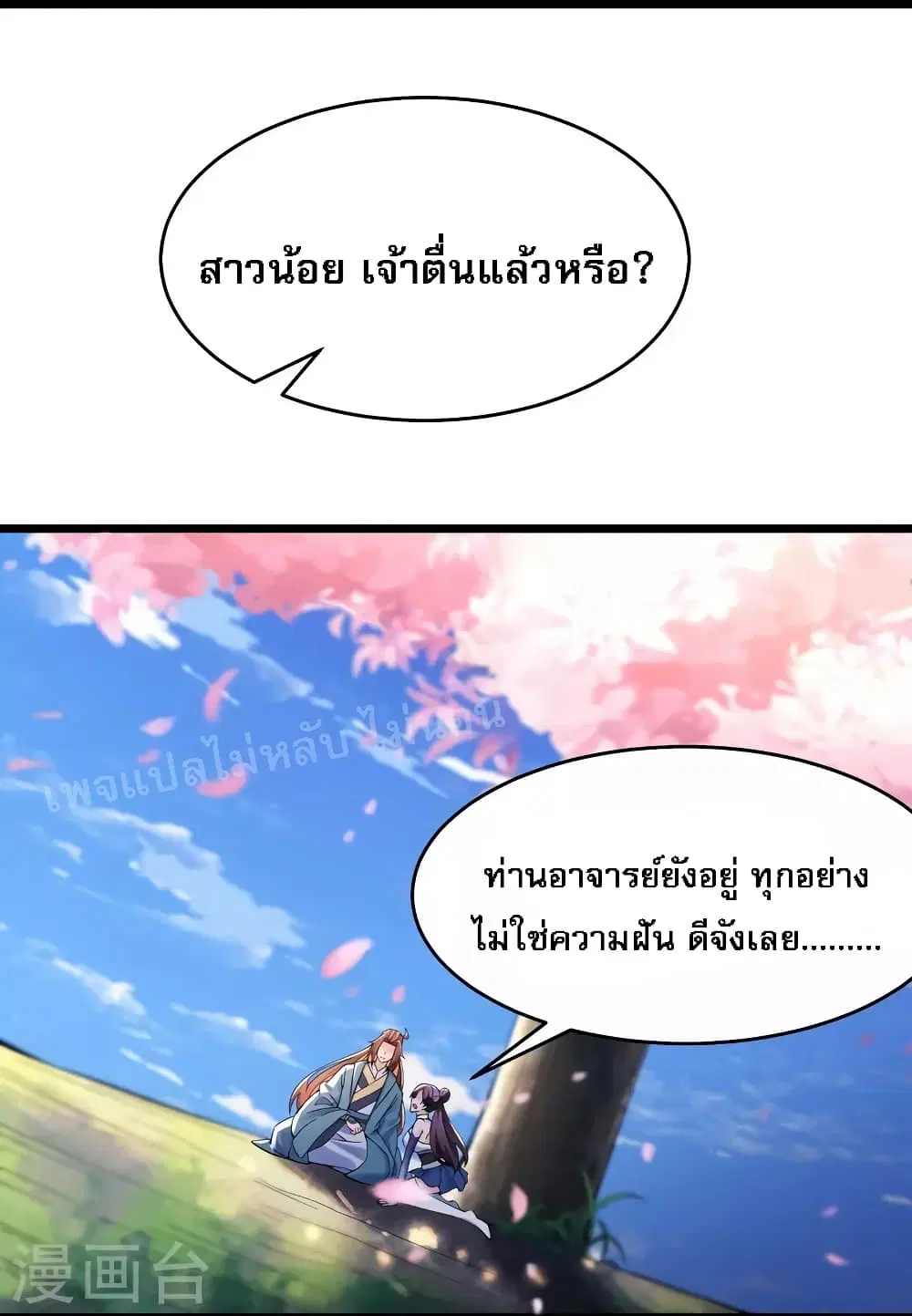 หน้า 15 จาก 39