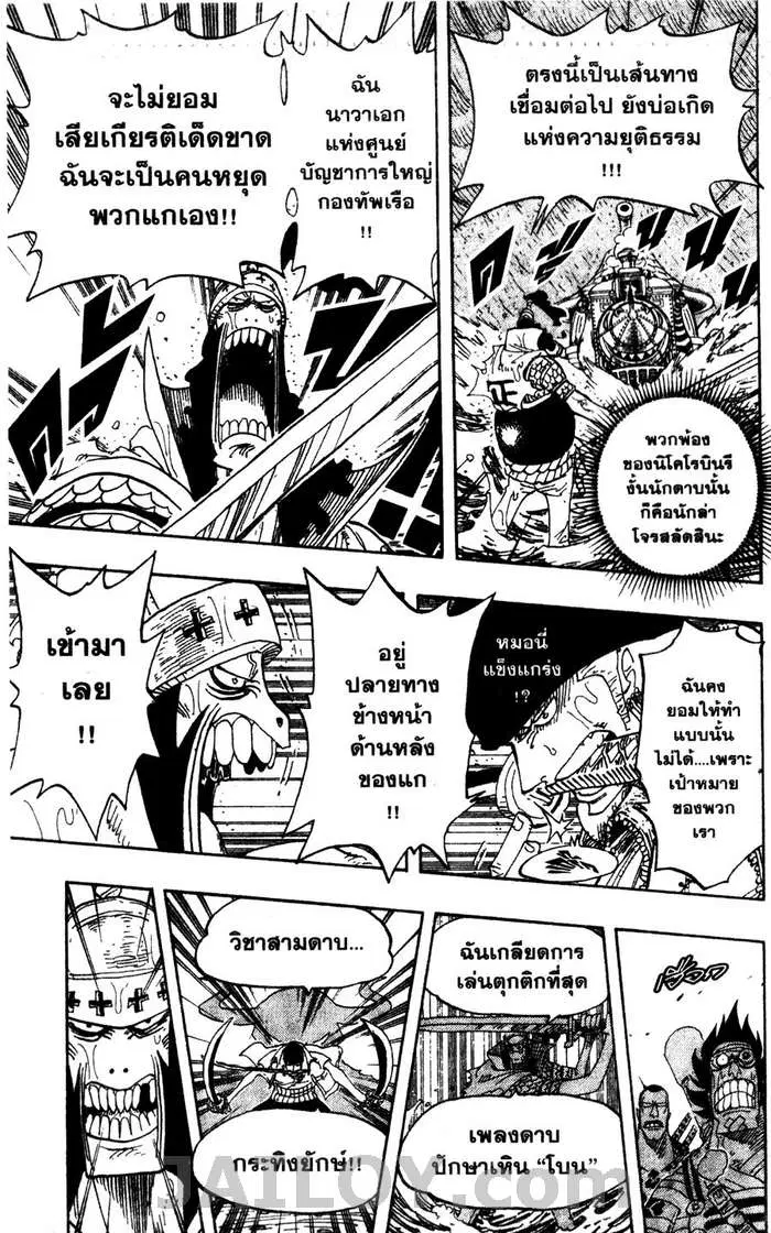 หน้า 15 จาก 20