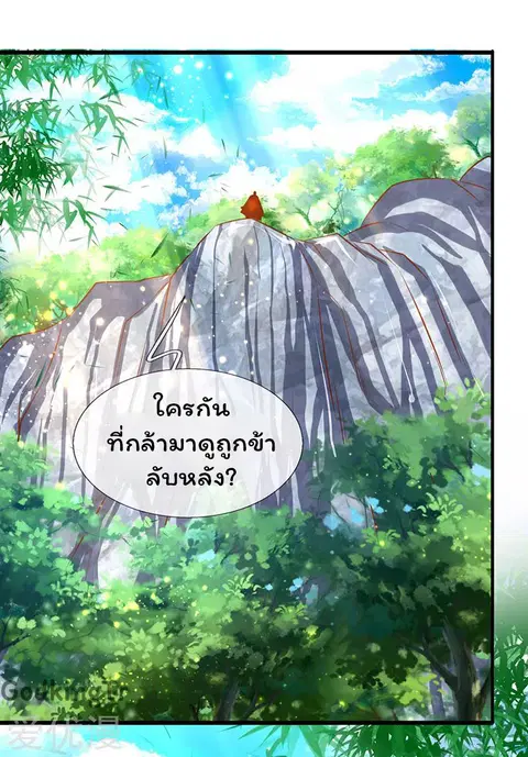 หน้า 7 จาก 21