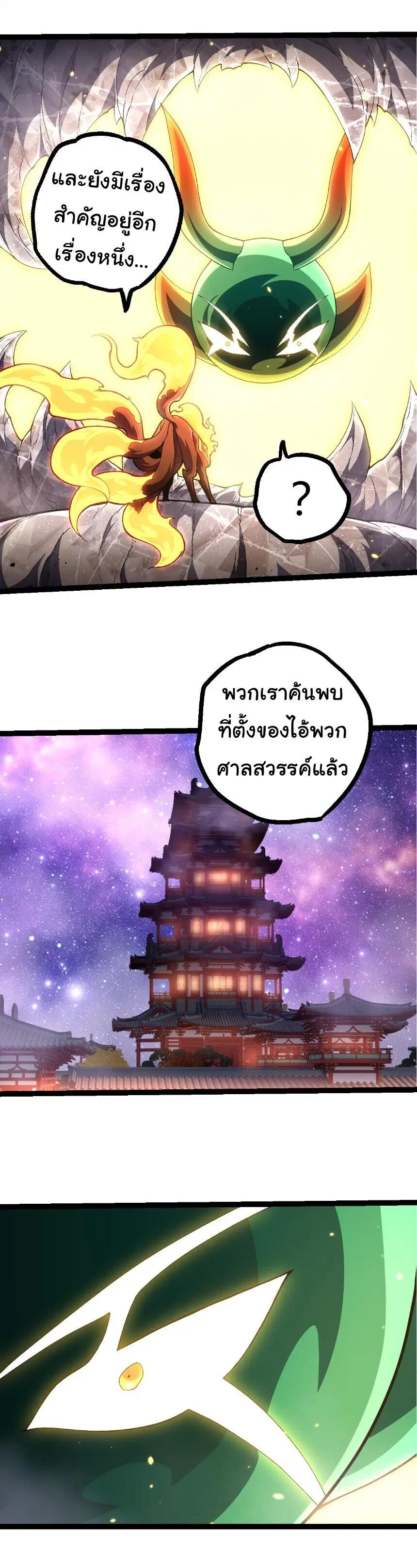 หน้า 27 จาก 27