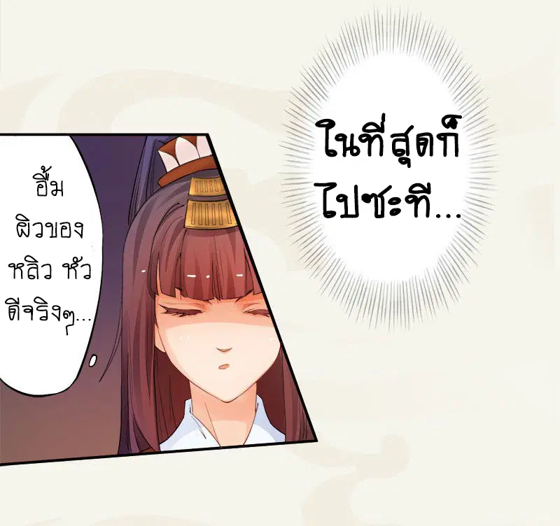 หน้า 35 จาก 54