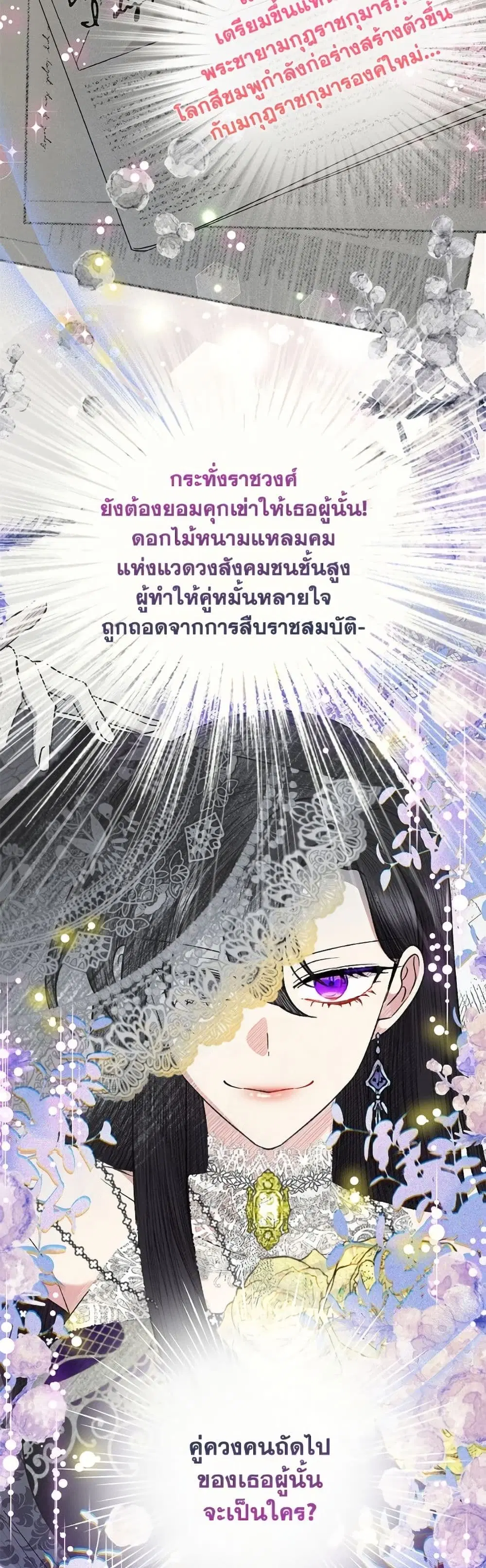 หน้า 20 จาก 52