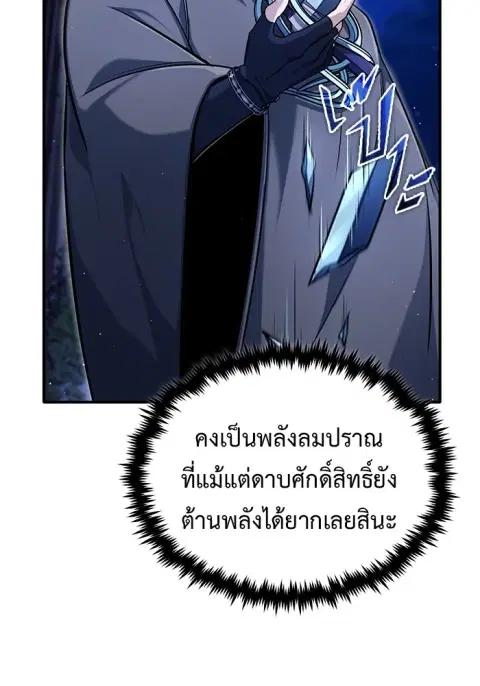 หน้า 76 จาก 130