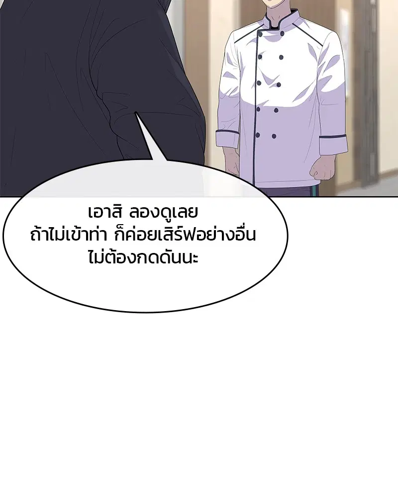หน้า 90 จาก 106