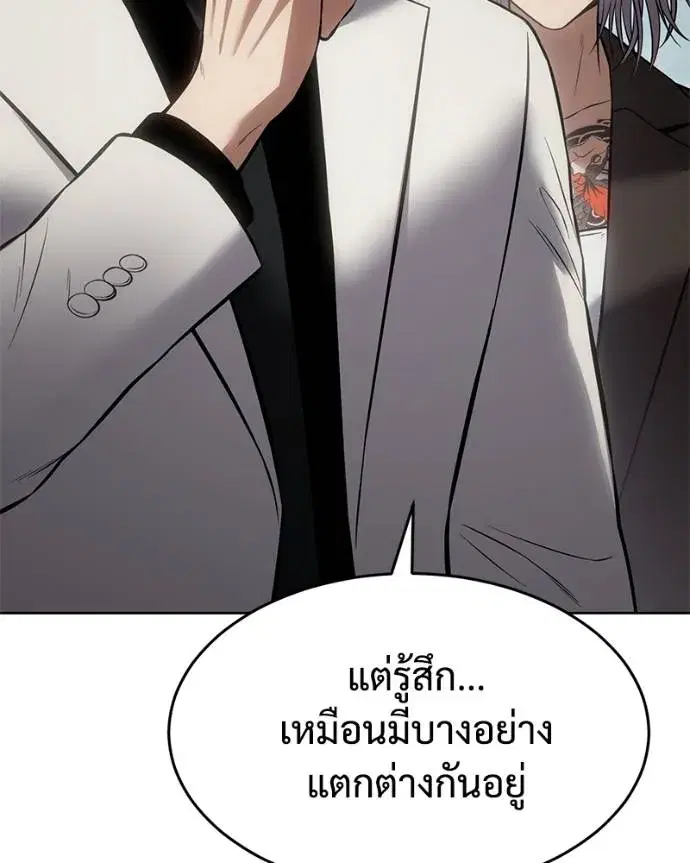 หน้า 187 จาก 241