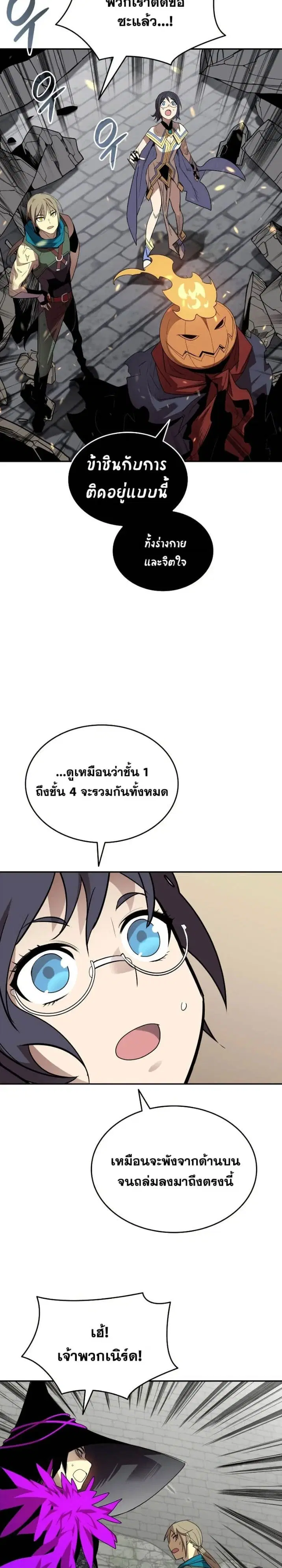 หน้า 2 จาก 31