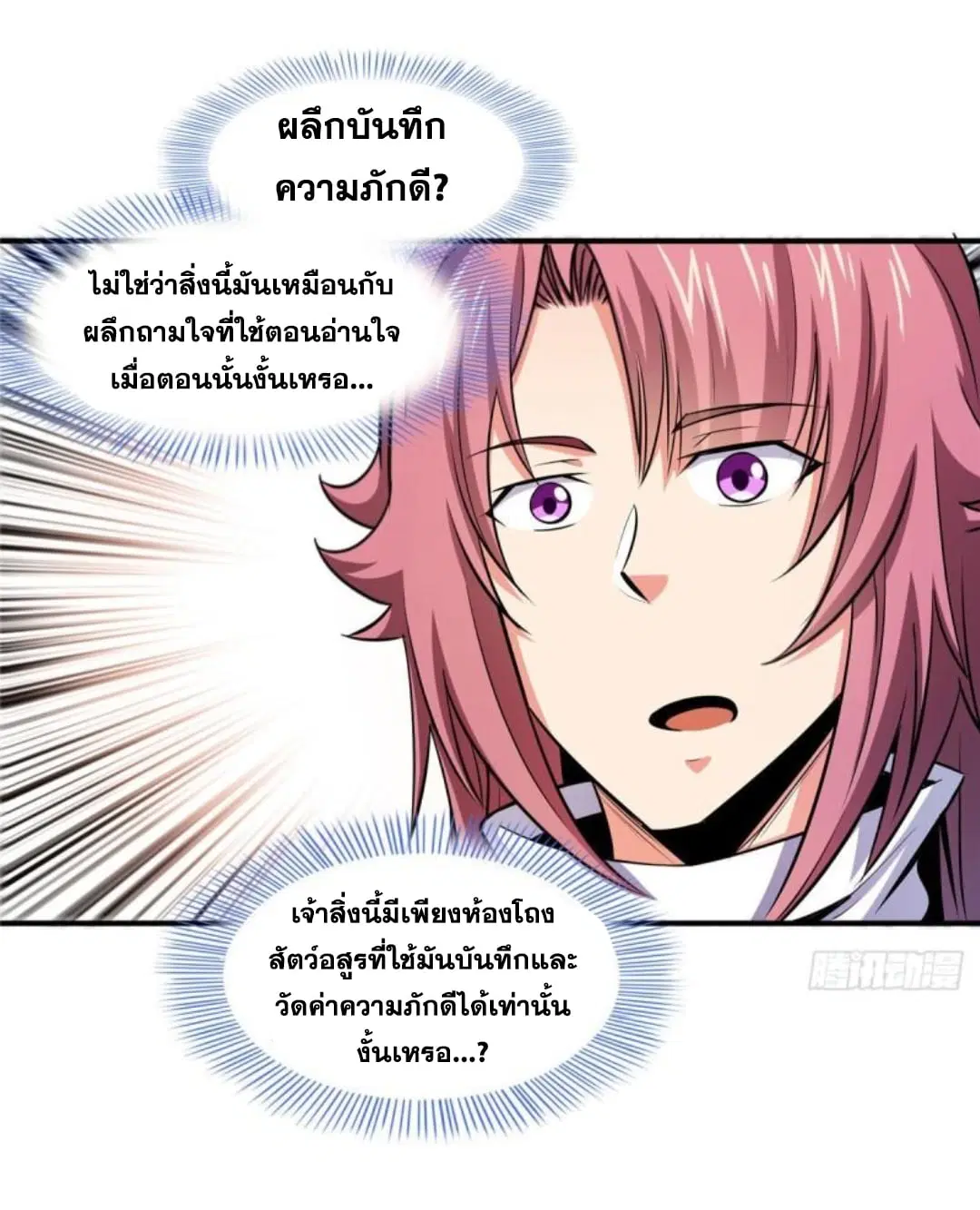 หน้า 18 จาก 36
