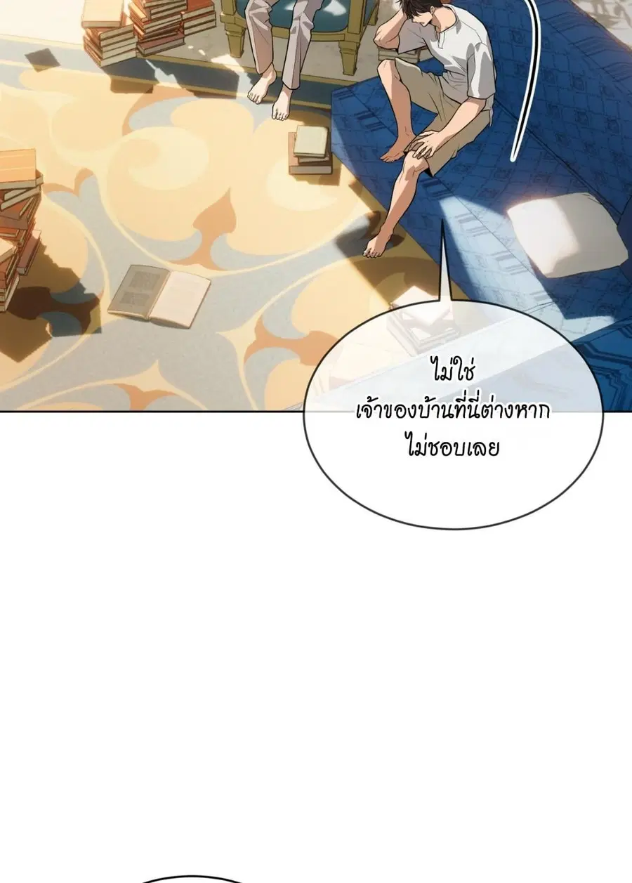 หน้า 82 จาก 134
