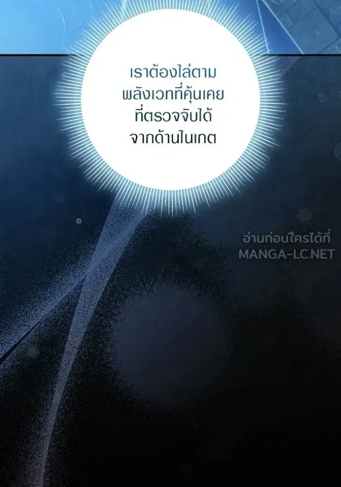 หน้า 87 จาก 146
