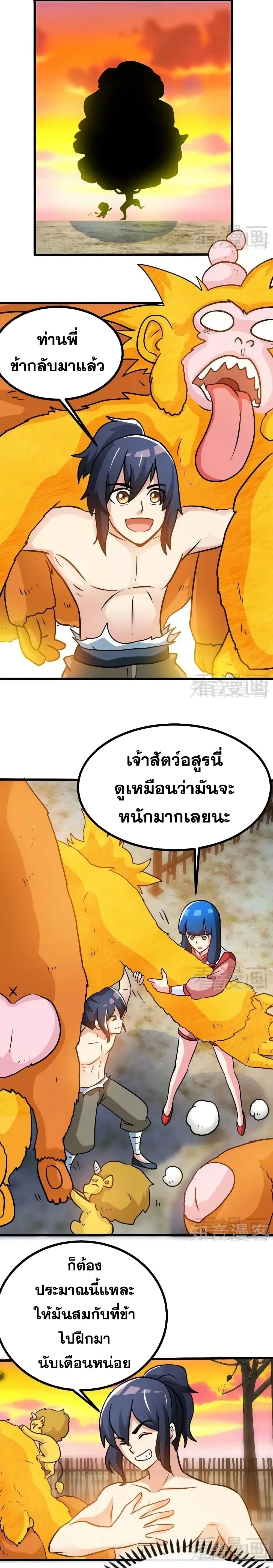 หน้า 6 จาก 11