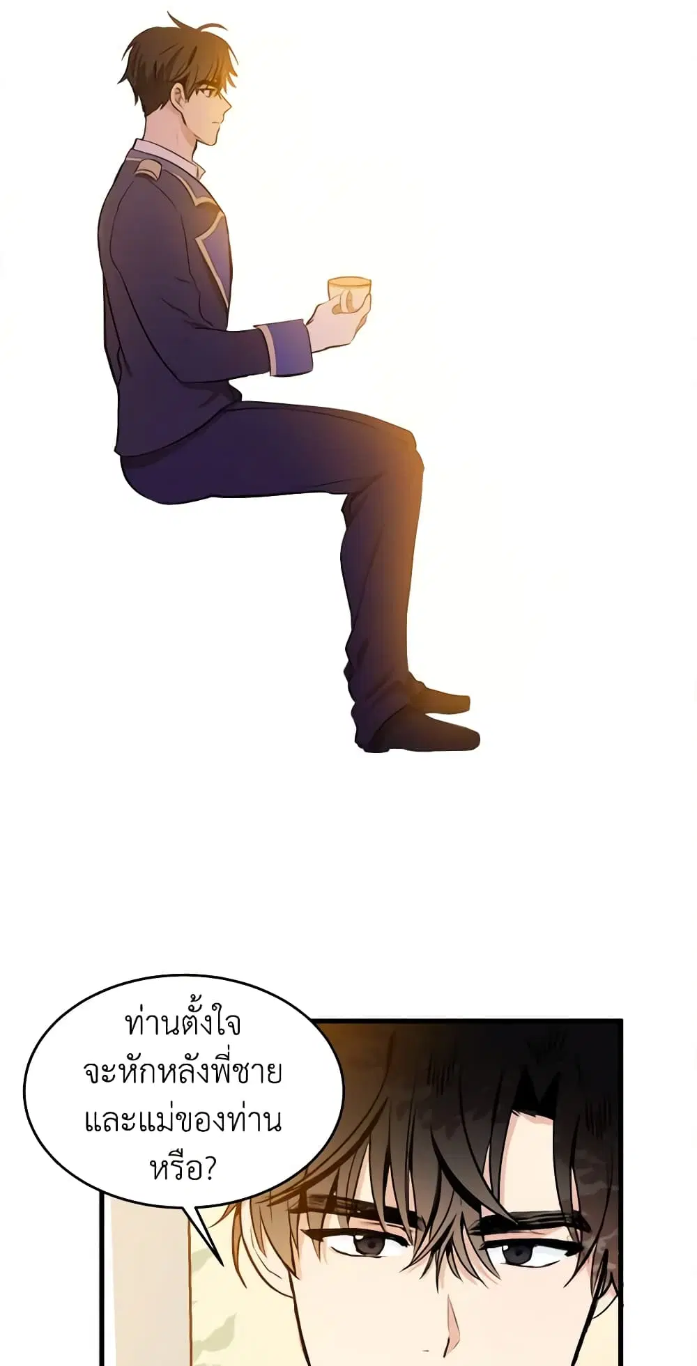 หน้า 38 จาก 43