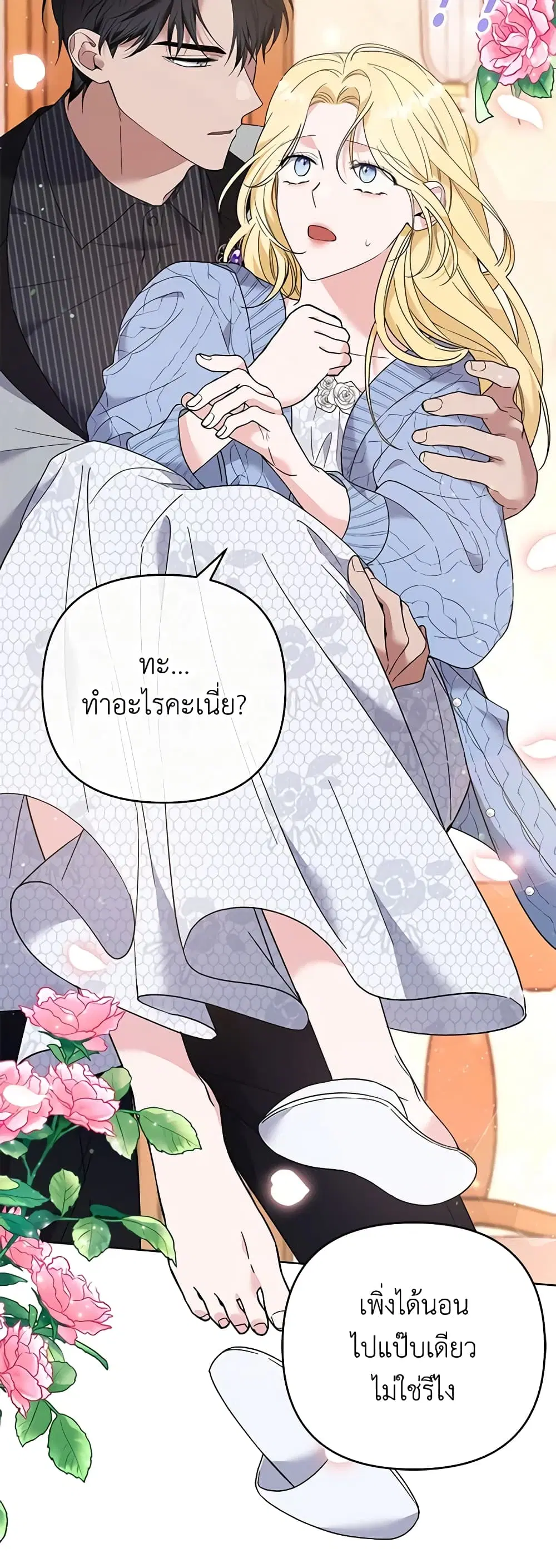 หน้า 38 จาก 52