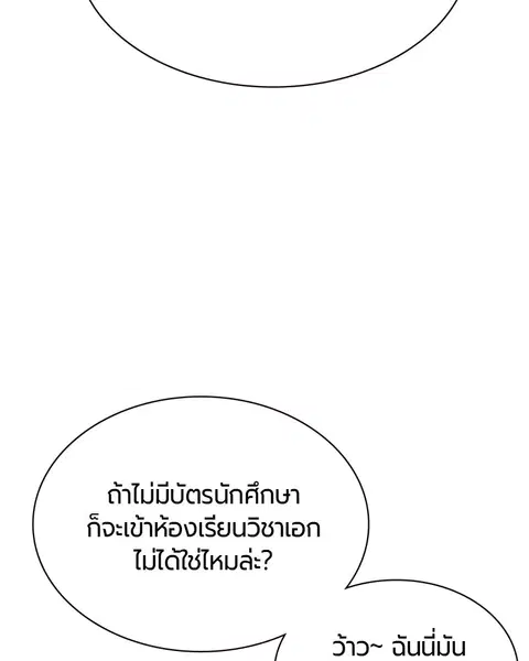 หน้า 76 จาก 179