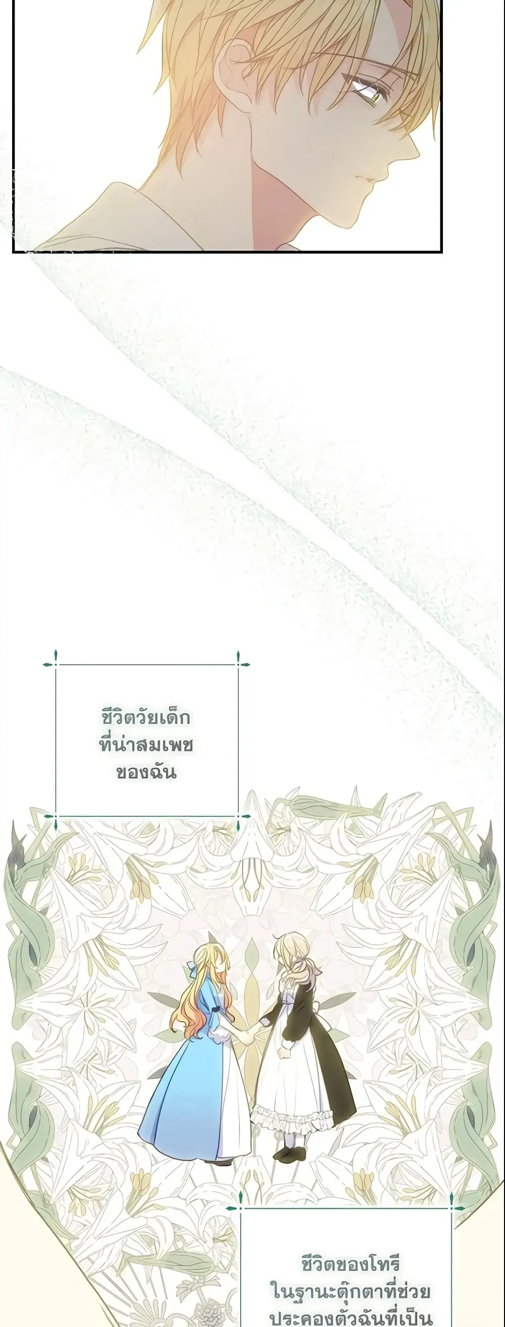 หน้า 11 จาก 37