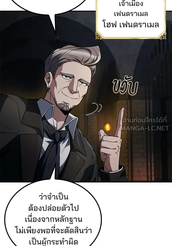 หน้า 75 จาก 136