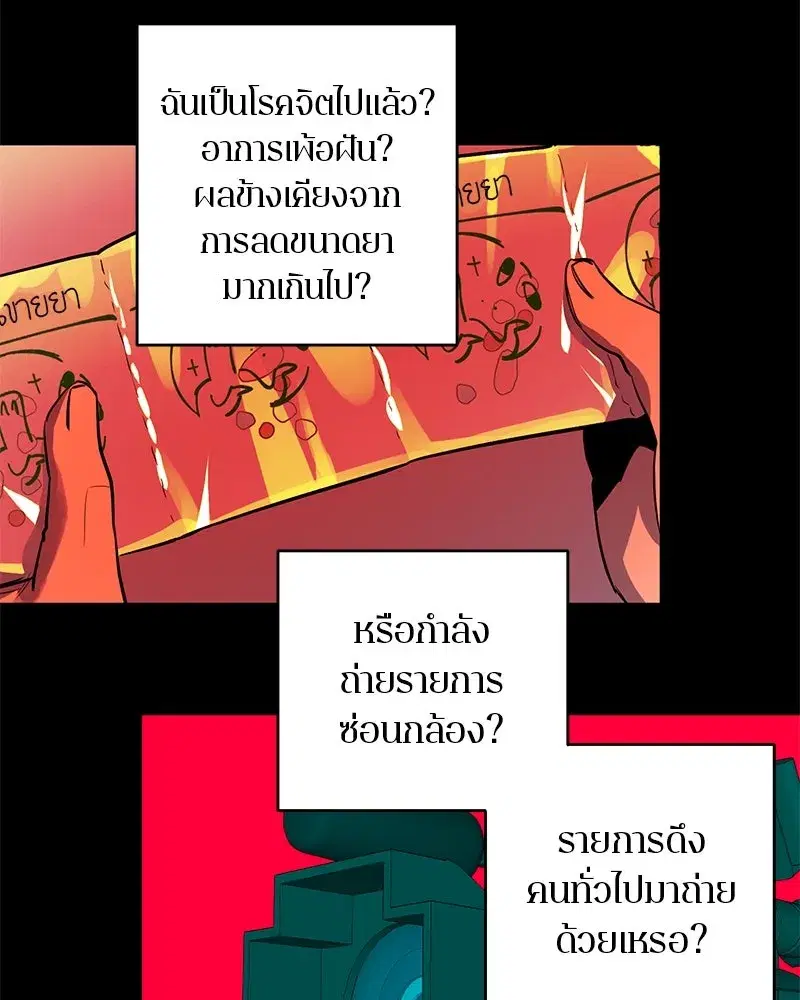 หน้า 43 จาก 121