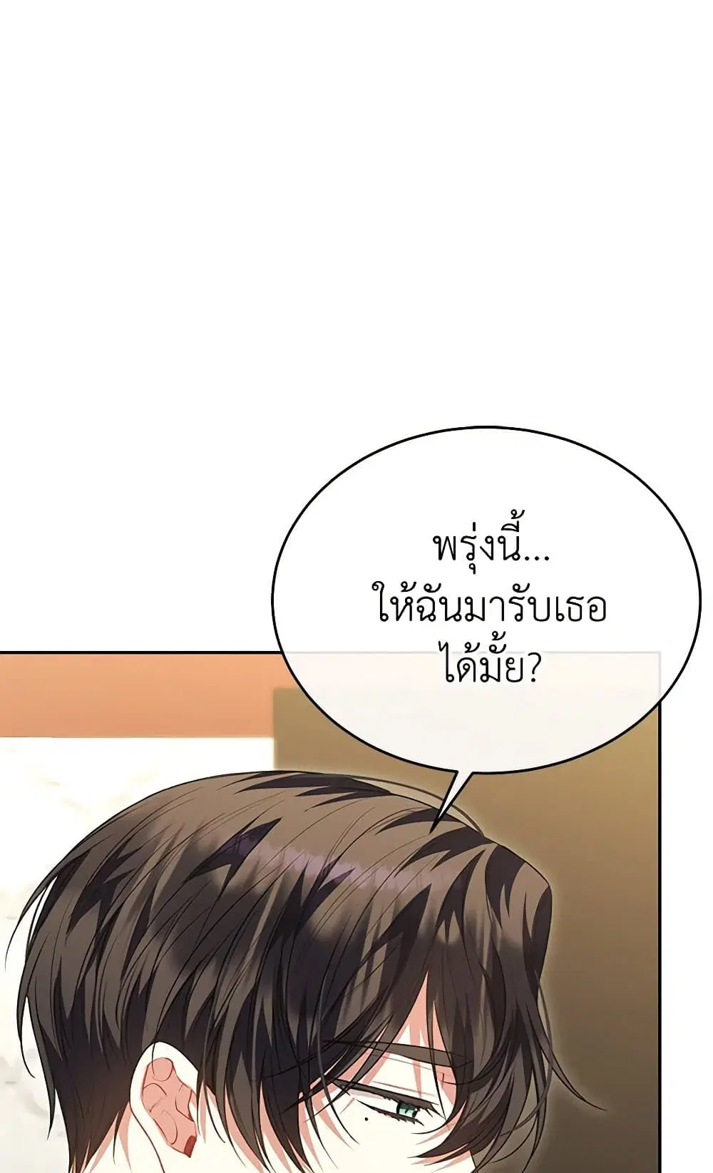 หน้า 54 จาก 63