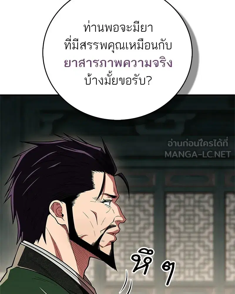 หน้า 63 จาก 200