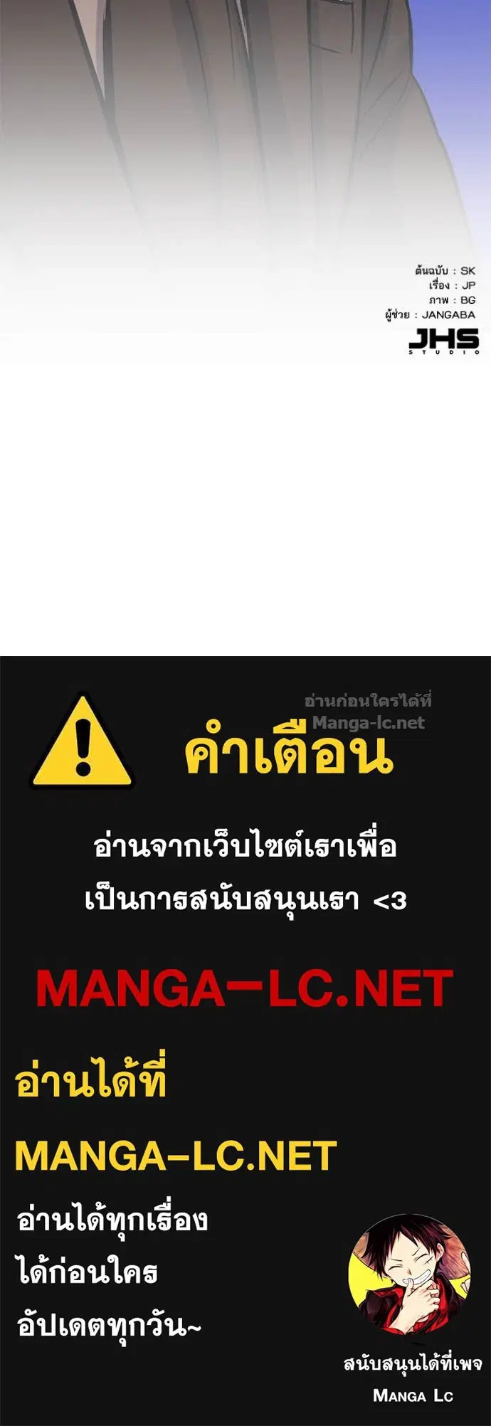 หน้า 147 จาก 148