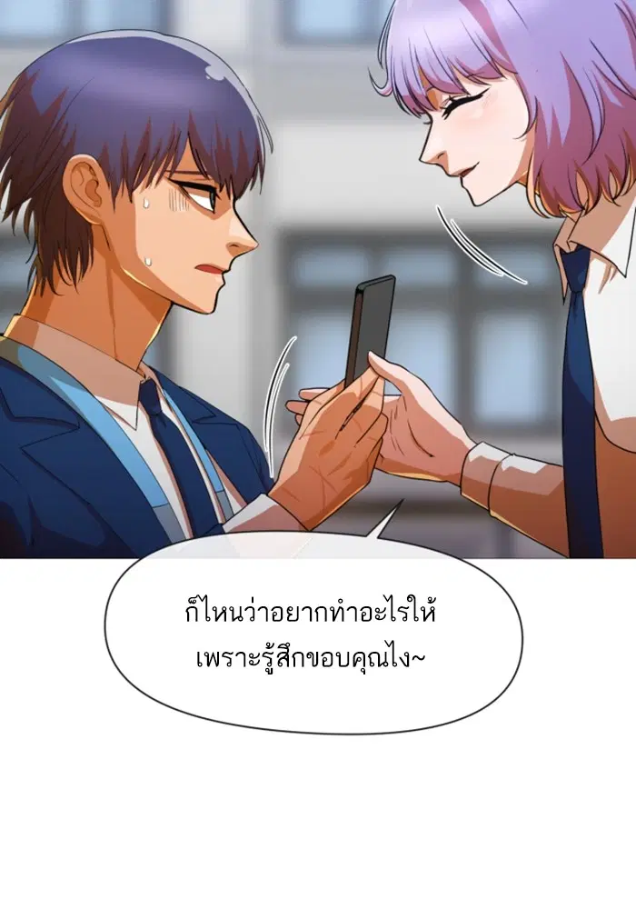 หน้า 26 จาก 99