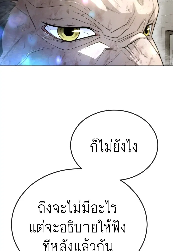 หน้า 95 จาก 171