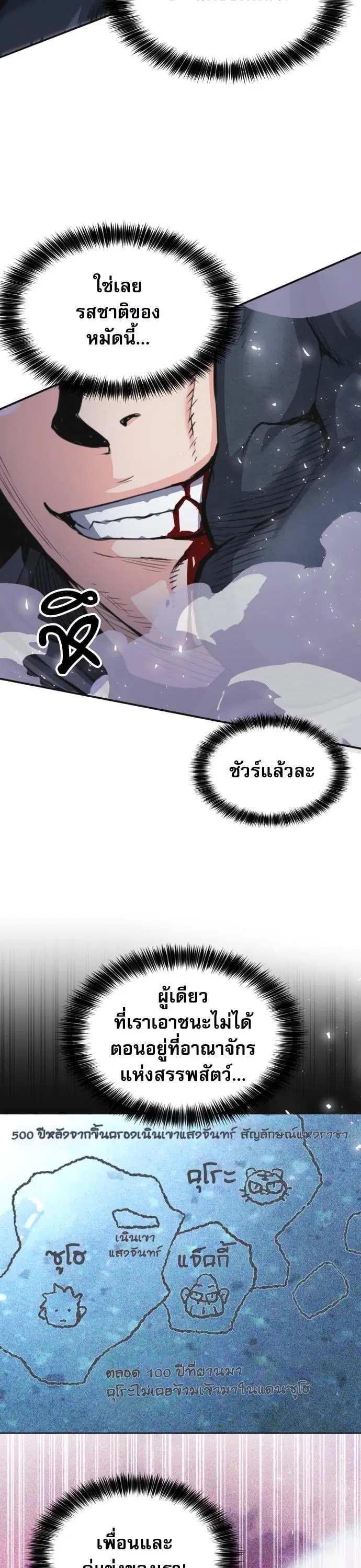 หน้า 9 จาก 52