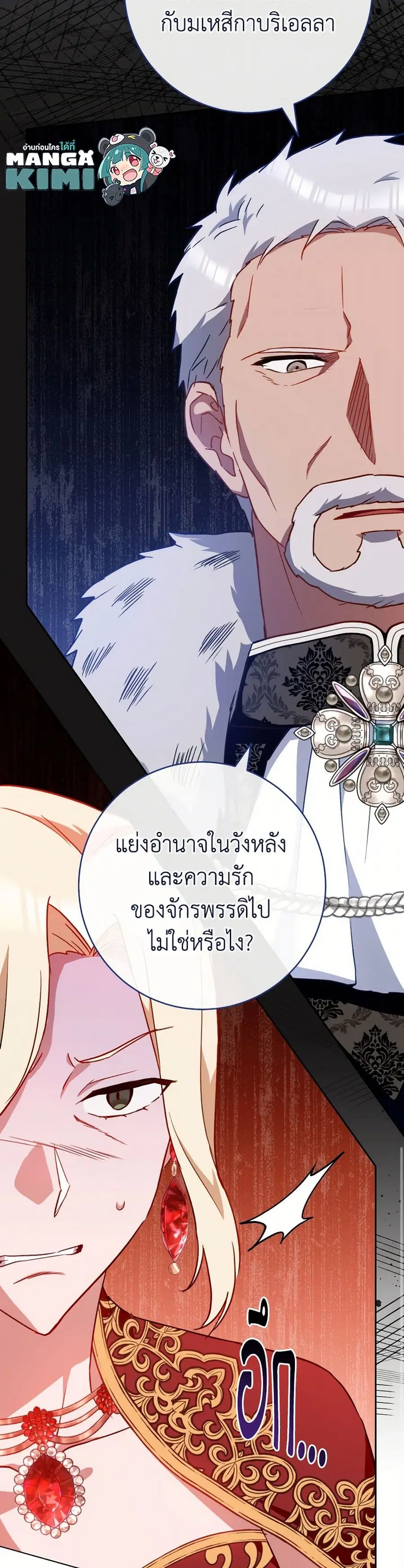 หน้า 8 จาก 43