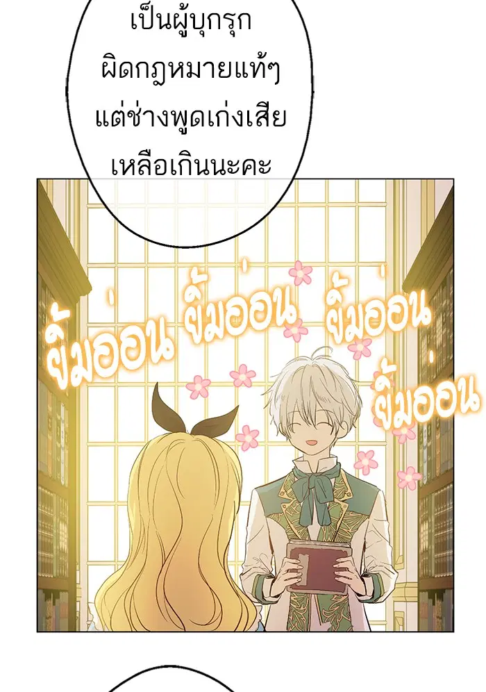 หน้า 75 จาก 78