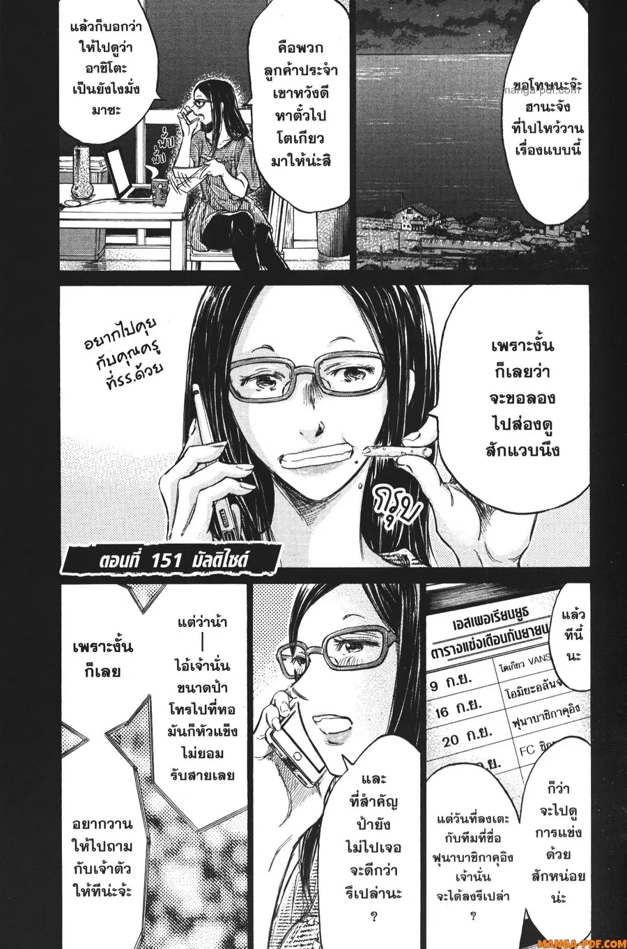 หน้า 1 จาก 18