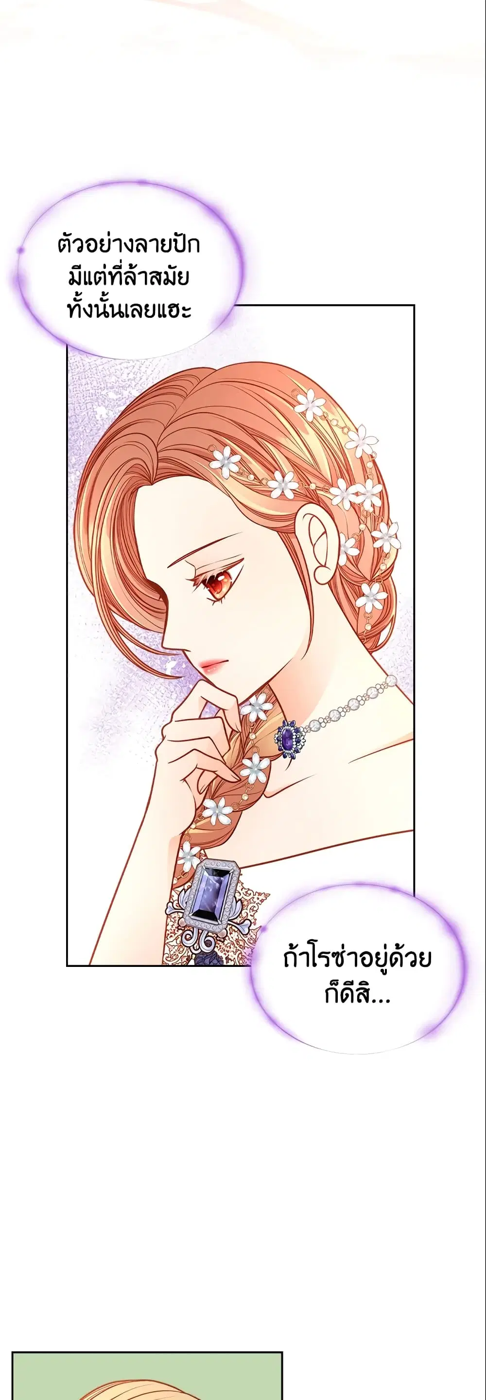 หน้า 18 จาก 45