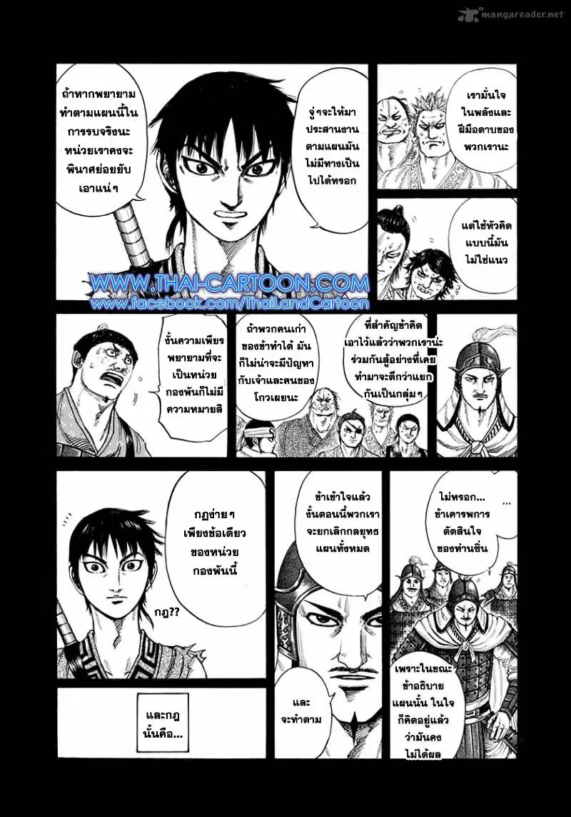 หน้า 10 จาก 13