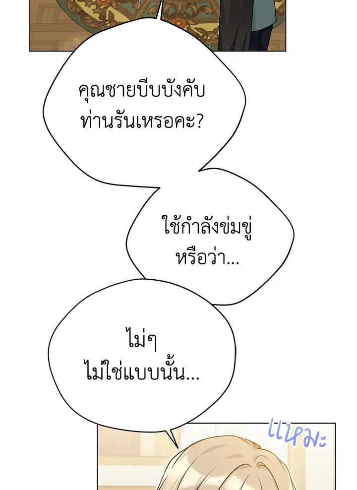 หน้า 14 จาก 90
